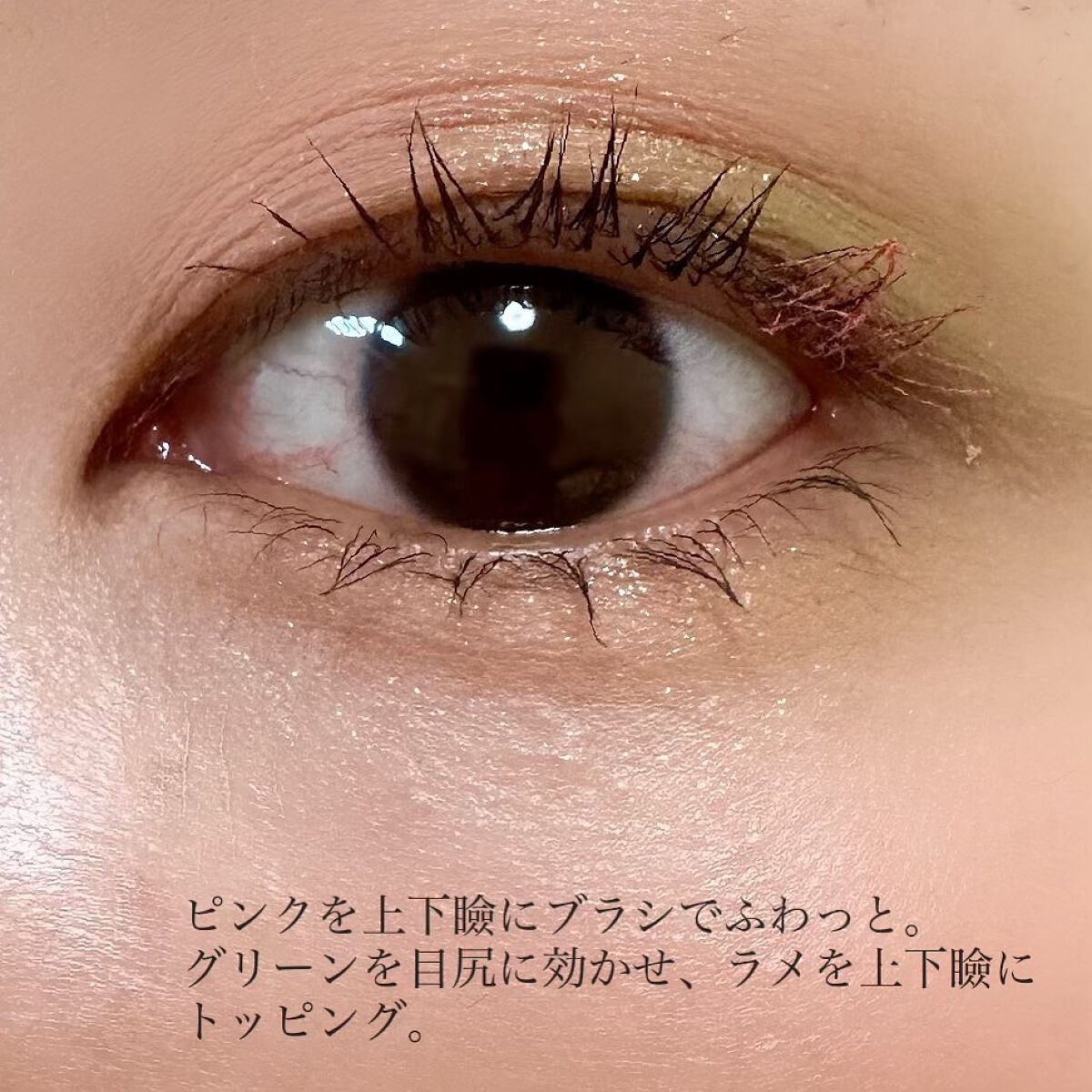 アイシャドウパレット/coou/アイシャドウパレットを使ったクチコミ(3枚目)