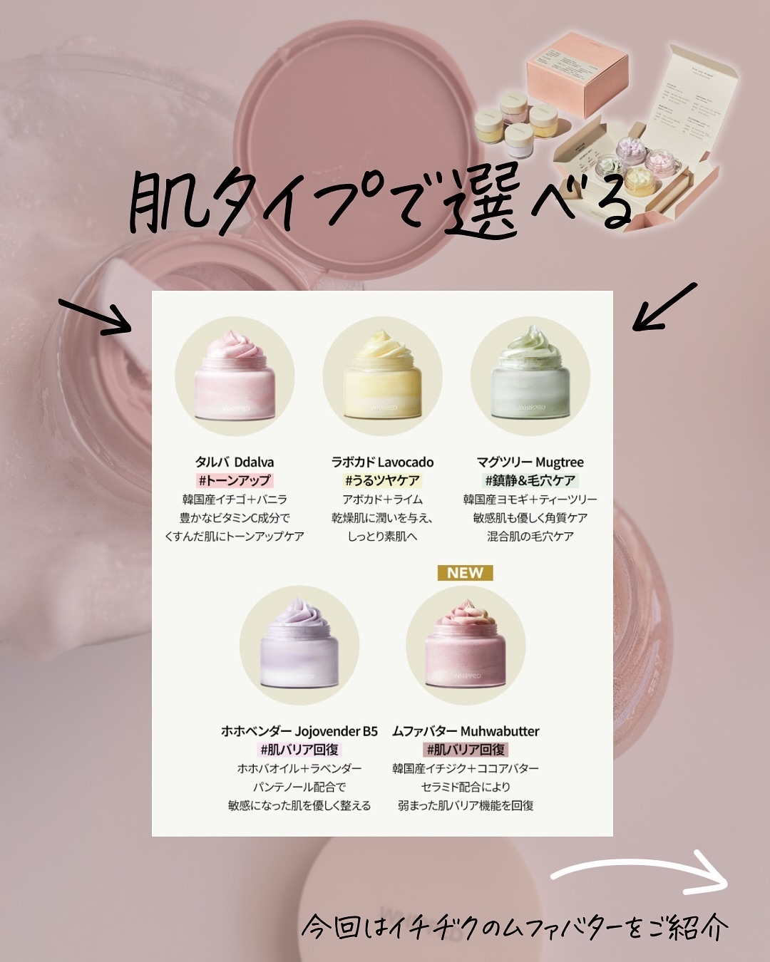 ヴィーガンパッククレンザー/WHIPPED/洗顔フォームを使ったクチコミ（3枚目）