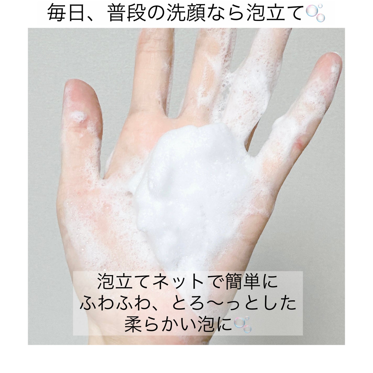 ニベア2WAY美容洗顔/ニベア/洗顔フォームを使ったクチコミ(3枚目)