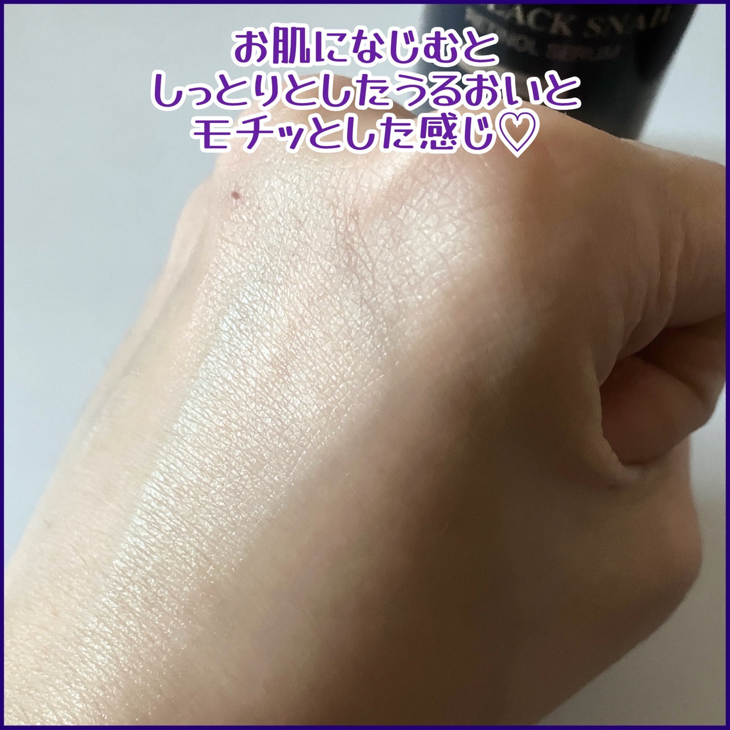 ブラックスネイルレチノールセラム/Dr.G/美容液を使ったクチコミ(4枚目)