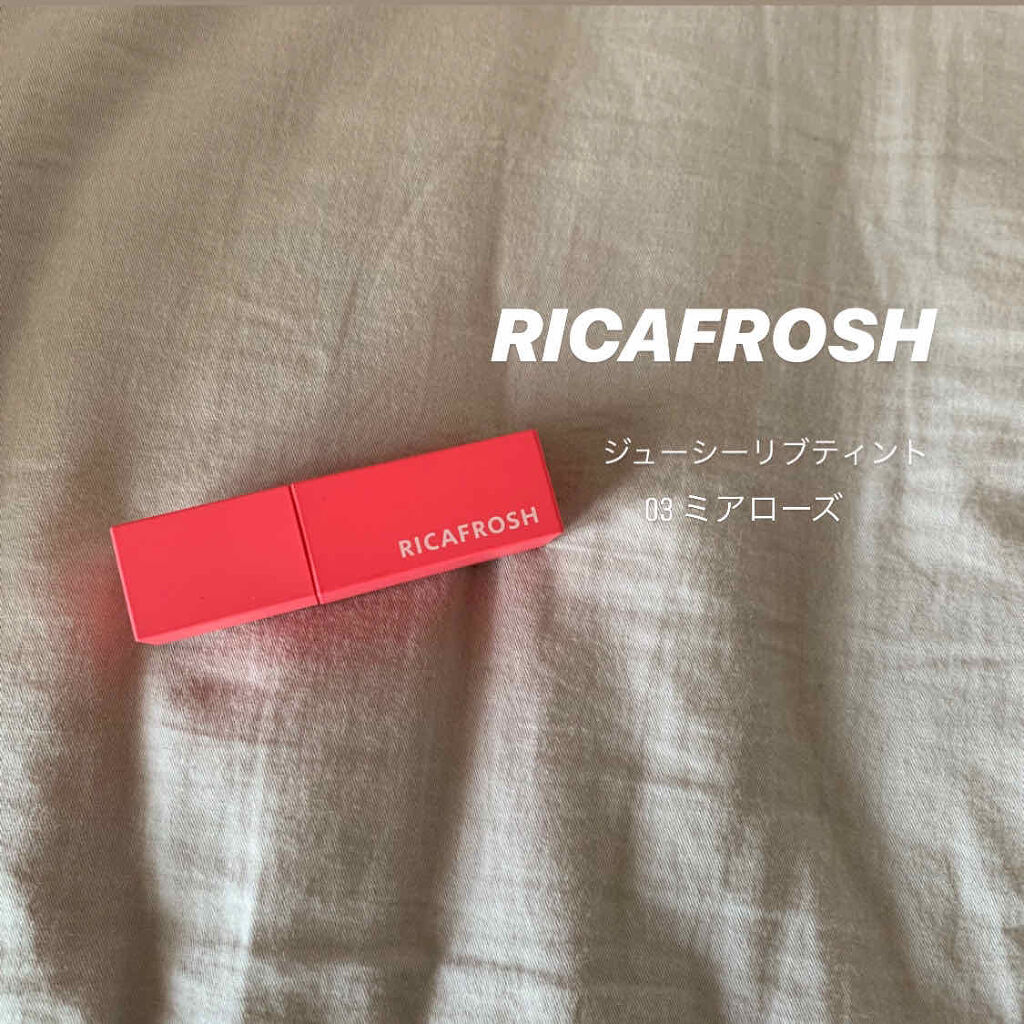 ジューシーリブティント/RICAFROSH/リップティントを使ったクチコミ（1枚目）