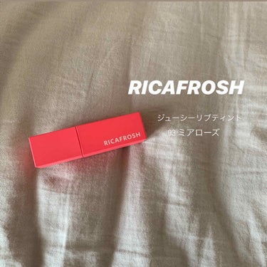 ジューシーリブティント/RICAFROSH/口紅を使ったクチコミ（1枚目）