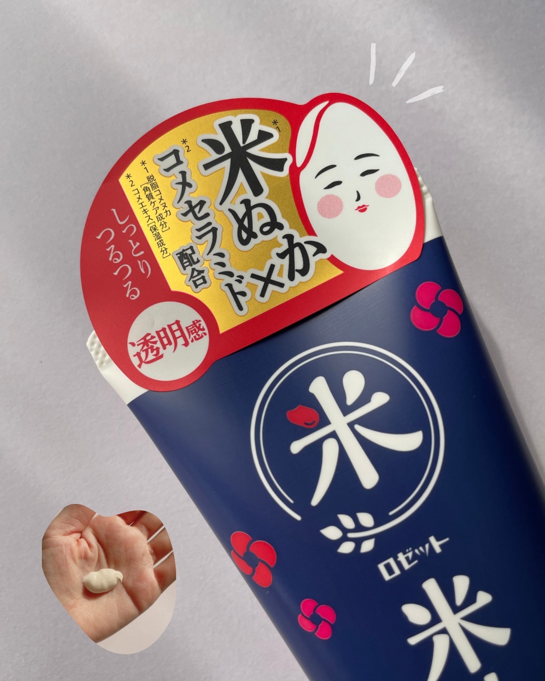 江戸こすめ 米ぬか*1洗顔[洗顔フォーム]/ロゼット/洗顔フォームを使ったクチコミ（2枚目）