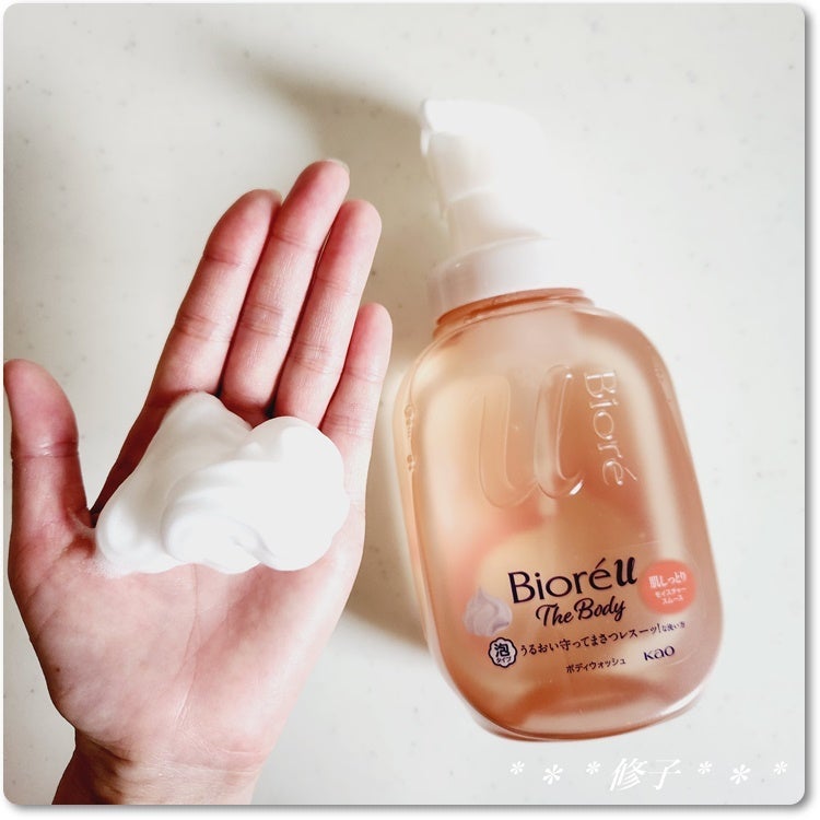 ビオレu ザ ボディ 泡タイプ モイスチャースムース/ビオレu/ボディソープを使ったクチコミ(2枚目)