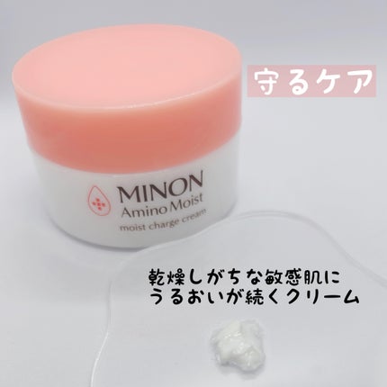 ミノン アミノモイスト エイジングケア アイクリーム/ミノン/アイケア・アイクリームを使ったクチコミ(2枚目)