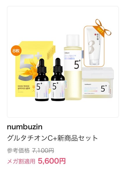 .♡*.YuーMi.♡*. on LIPS 「ま、ま、ま、ま、ま待ちに待った‼️この日がやってきたねぇーーー..」(5枚目)