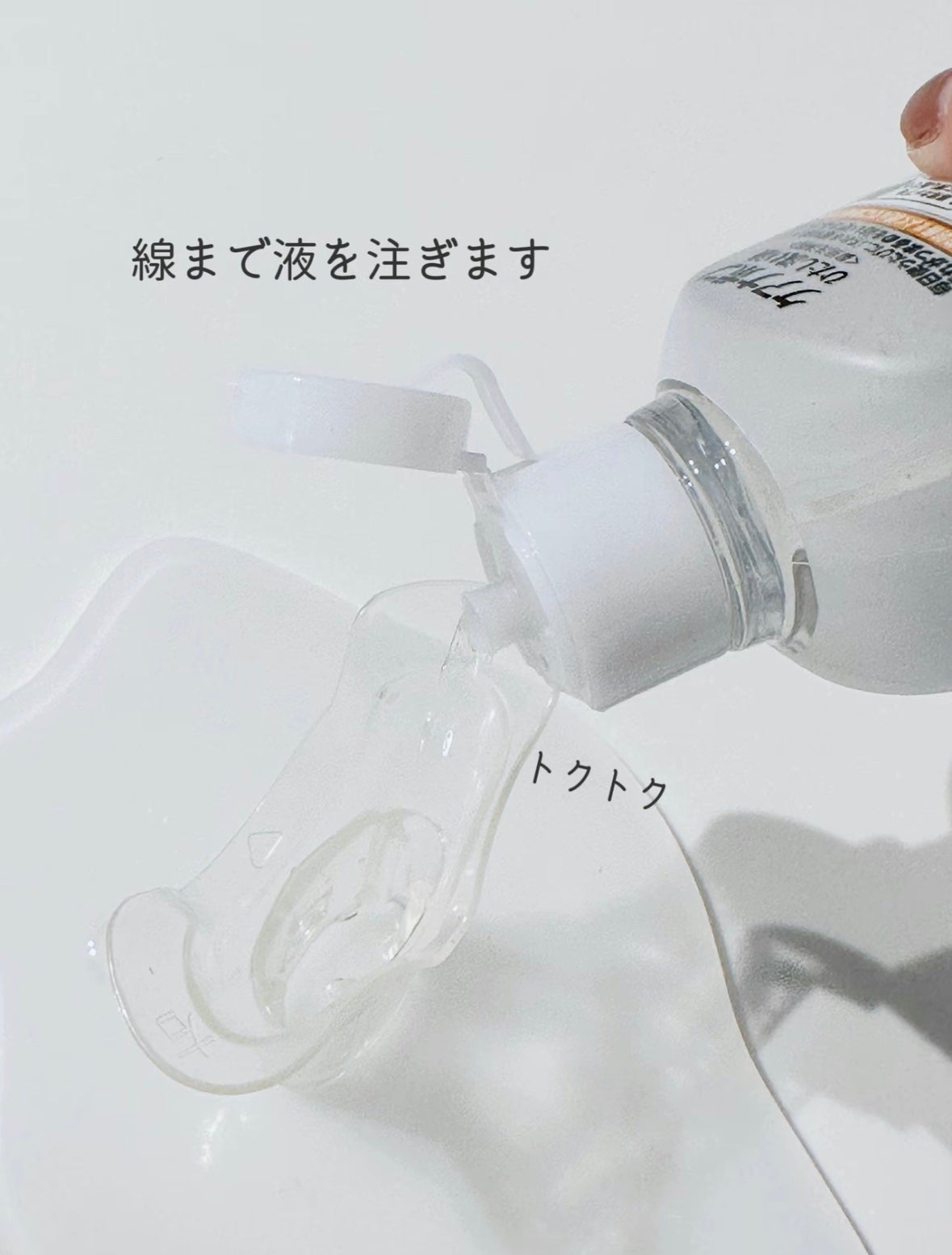 ケアナボン ひたし洗い液/小林製薬/その他スキンケアを使ったクチコミ(3枚目)