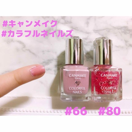 カラフルネイルズ/キャンメイク/マニキュアを使ったクチコミ(2枚目)