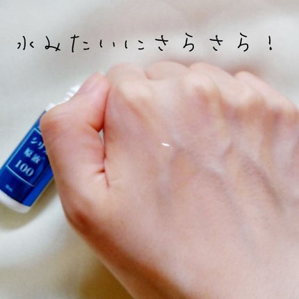 シリカ原液100/シリカスタイル/美容液を使ったクチコミ(2枚目)