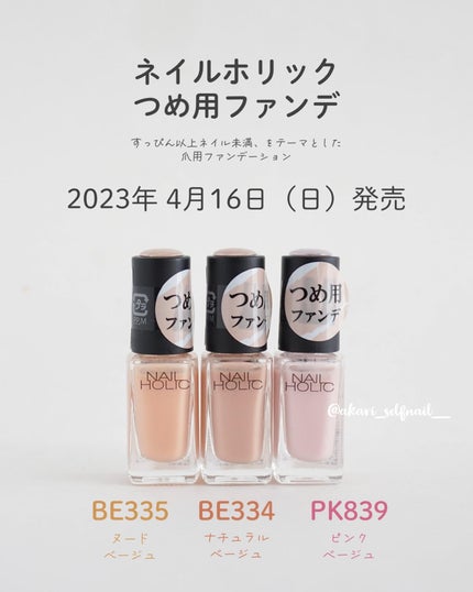 ネイルホリック Future Metal/ネイルホリック/マニキュアを使ったクチコミ(9枚目)