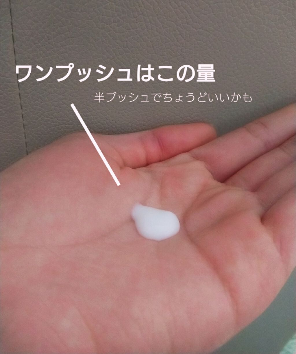 敏感肌用薬用美白美容液/無印良品/美容液を使ったクチコミ(2枚目)