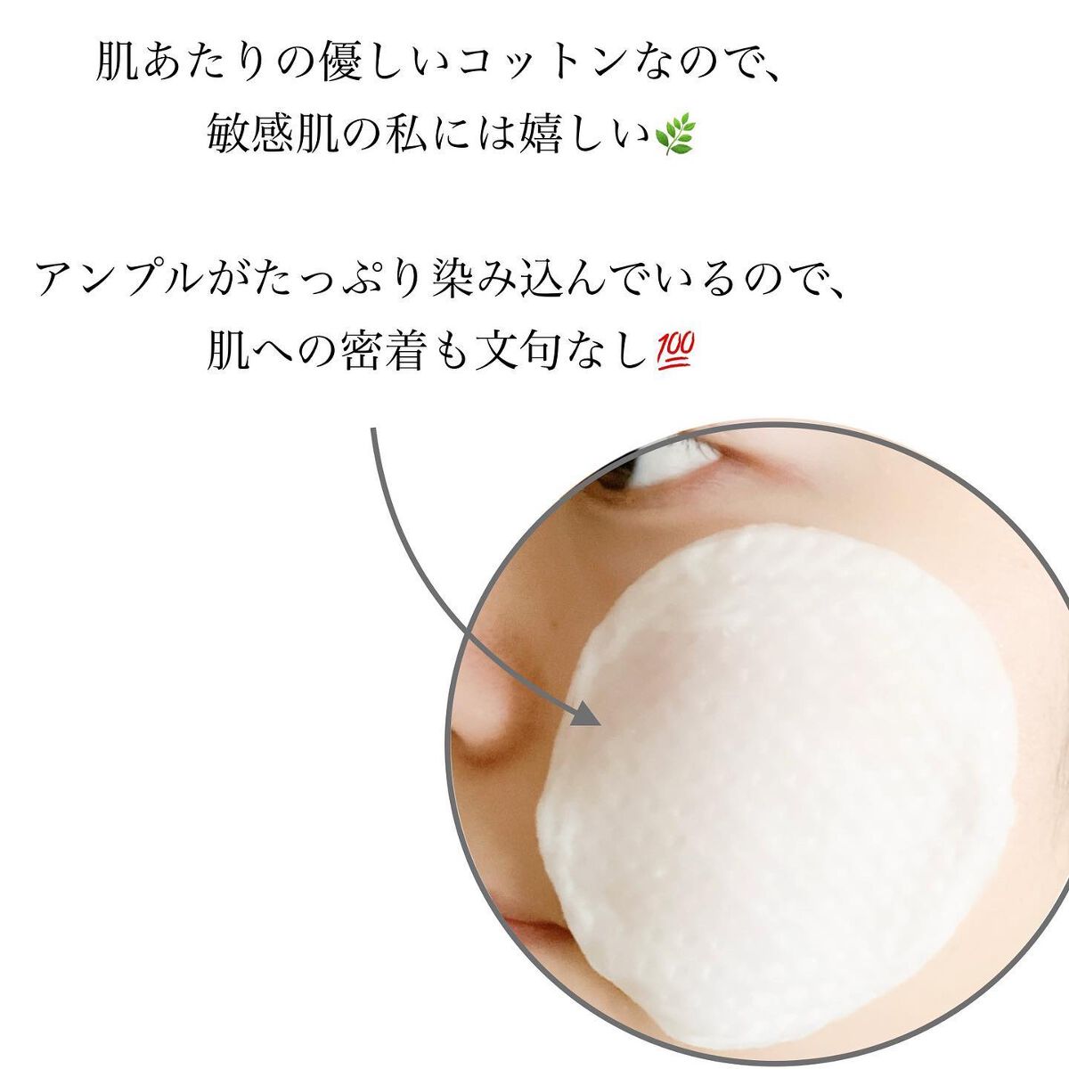チェリーブロッサム ブレミッシュ 8GF アンプルパッド/Bring Back/トナーパッドを使ったクチコミ(9枚目)