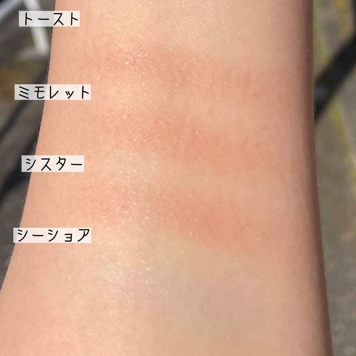 シームレストーン ブラッシュ/excel/パウダーチークを使ったクチコミ（3枚目）