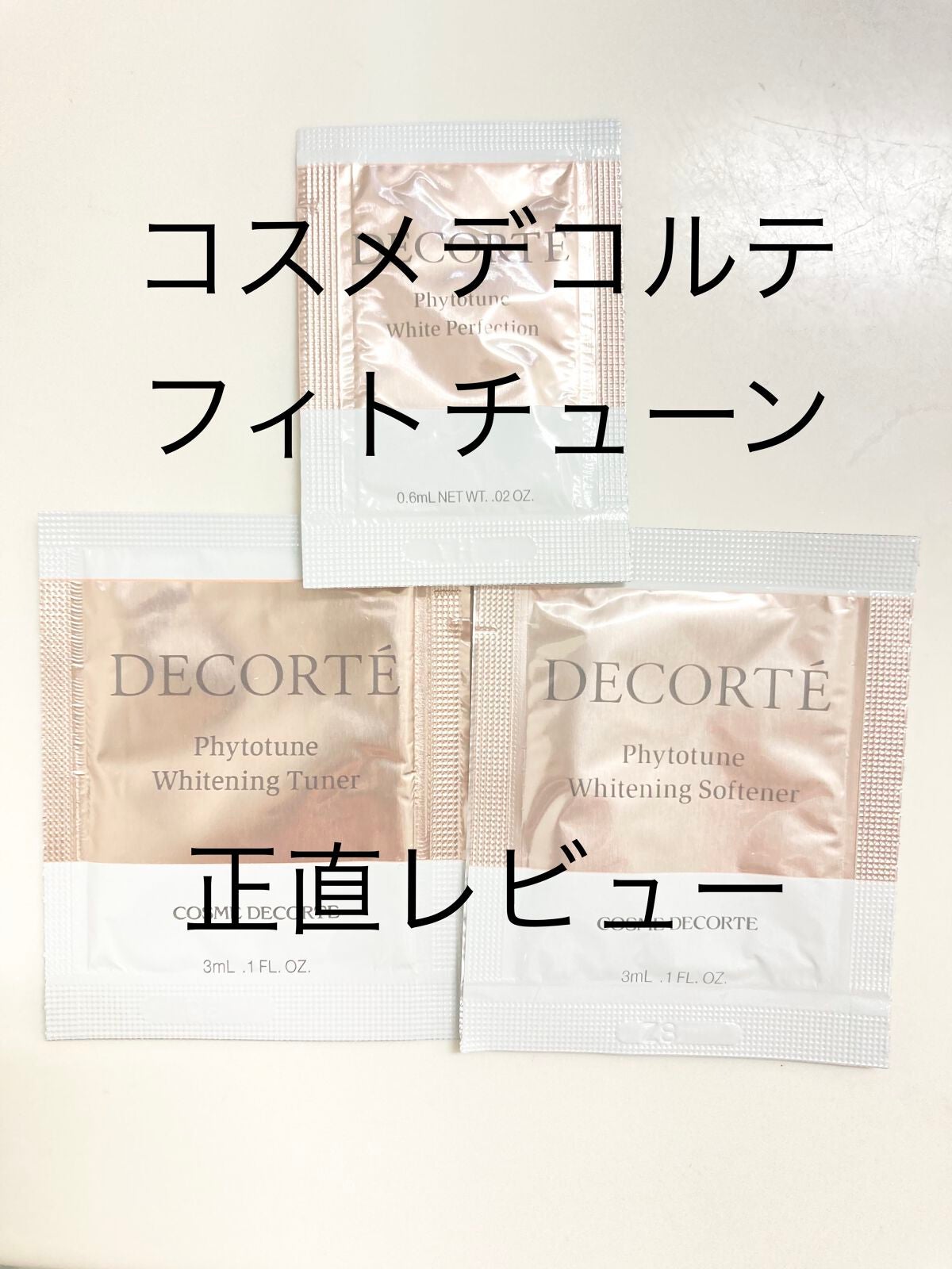 フィトチューン ホワイトニング チューナー/DECORTÉ/化粧水を使ったクチコミ(1枚目)