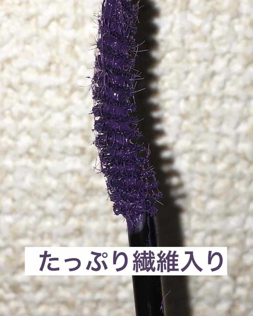 ラッシュフォーマー(カラー)/KATE/マスカラを使ったクチコミ（2枚目）