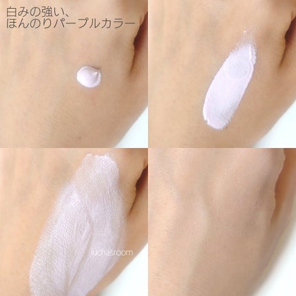 アリィー クロノビューティ カラーチューニングUV/アリィー/日焼け止めクリームを使ったクチコミ(2枚目)