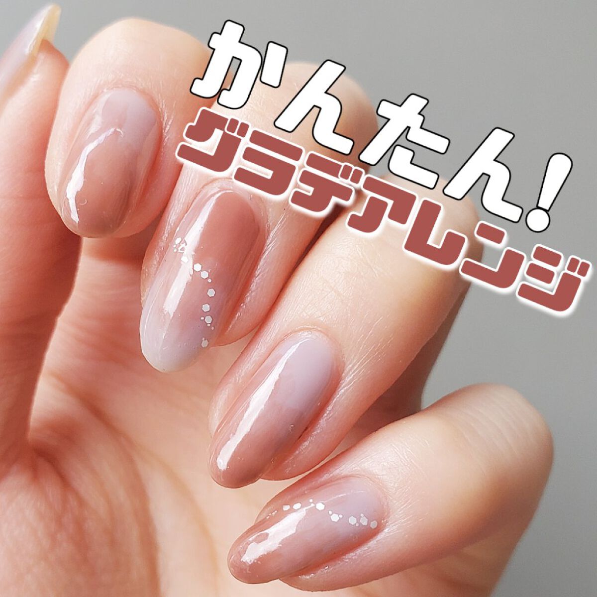 カラフルネイルズ/キャンメイク/マニキュアを使ったクチコミ（1枚目）