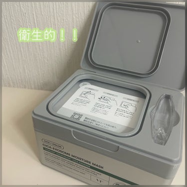 VT CICA RETI-A MASKのクチコミ「🫧👶🍼デイリー美肌ケア🌱🍼🫧

毎日のパック、、めんどう、、？？
ピタッと密着するから毎日楽ち.....」（2枚目）