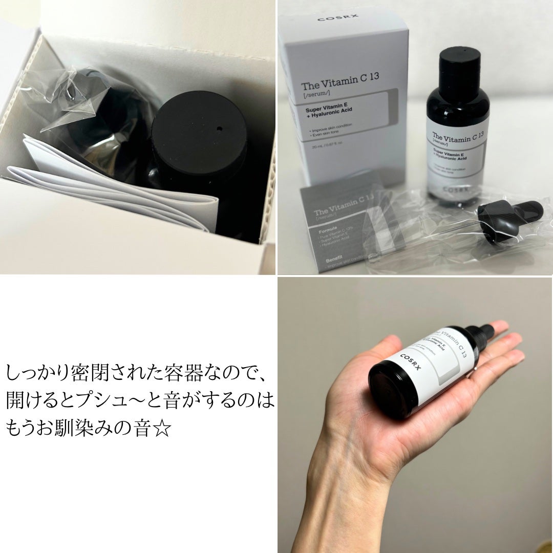 RXザ・ビタミンC13セラム/COSRX/美容液を使ったクチコミ(2枚目)