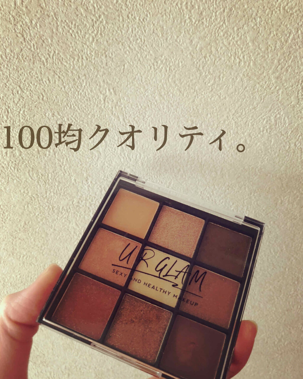 UR GLAM　BLOOMING EYE COLOR PALETTE/U R GLAM/アイシャドウパレットを使ったクチコミ（1枚目）