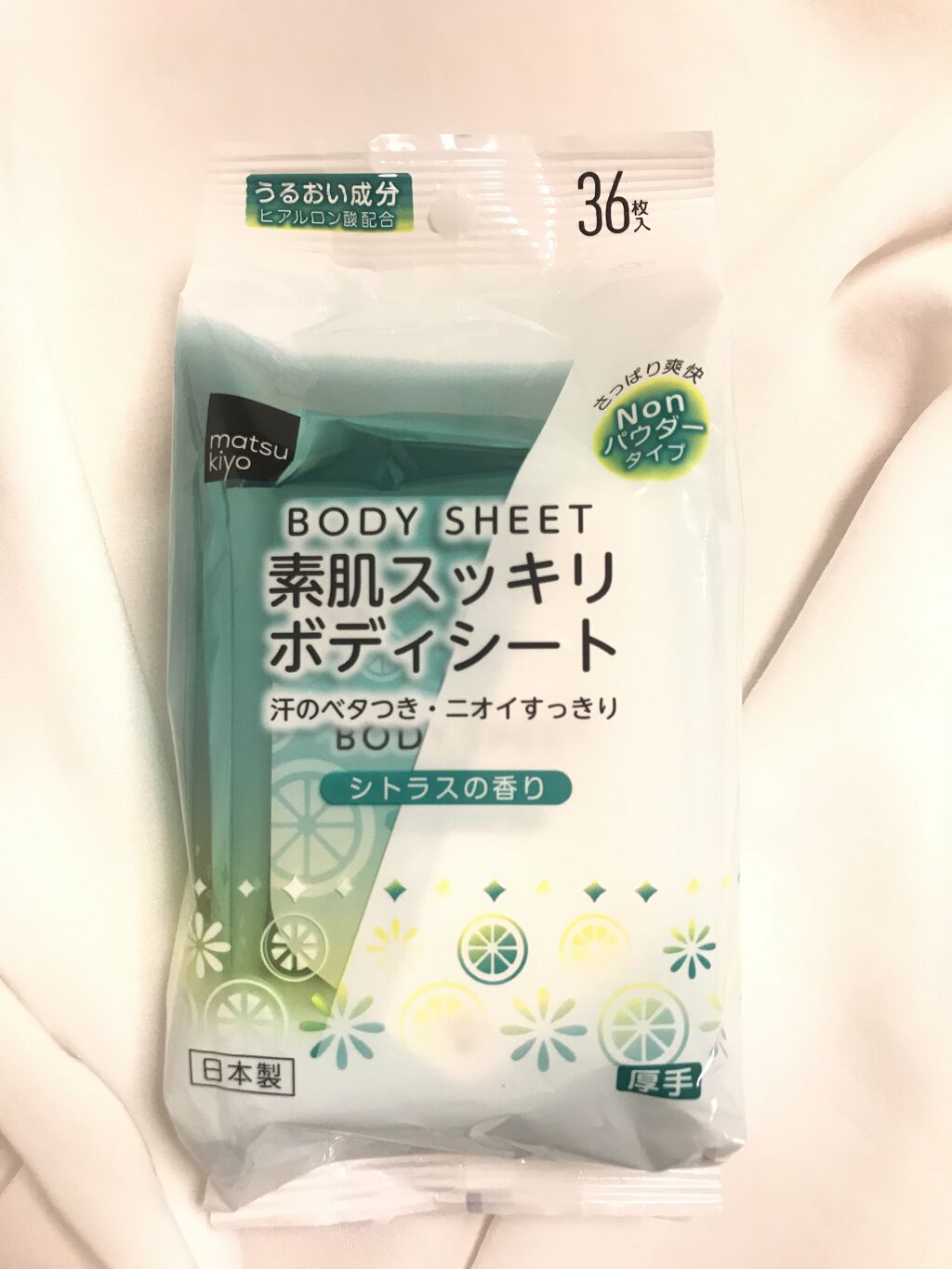 素肌スッキリボディシート/matsukiyo/ボディシートを使ったクチコミ（1枚目）