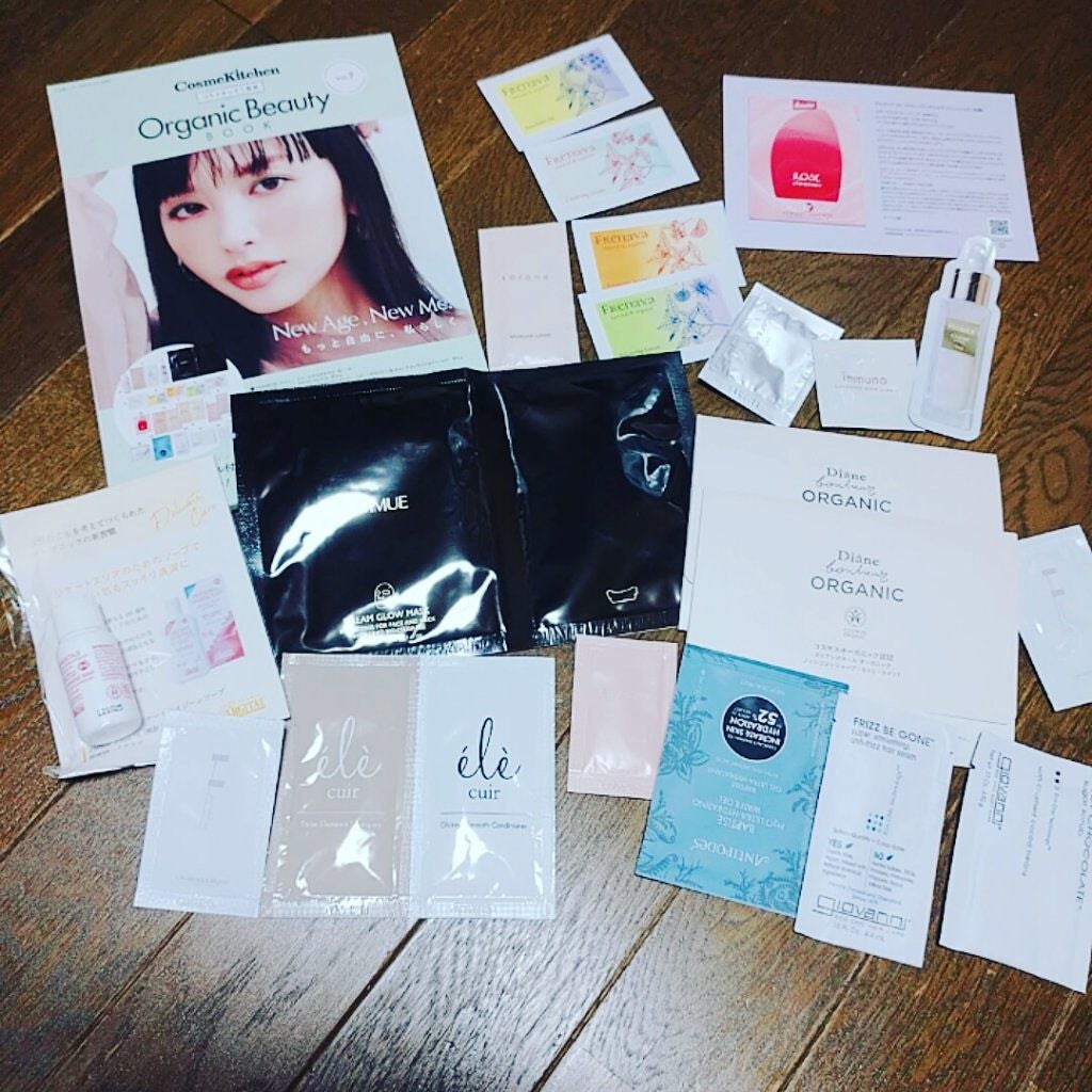コスメキッチン監修 Organic Beauty BOOK Vol.7/コスメキッチン/雑誌を使ったクチコミ(1枚目)
