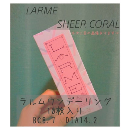 LARME ONE DAY RING(ラルムワンデーリング)/LARME/ワンデー(1DAY)カラコンを使ったクチコミ(1枚目)