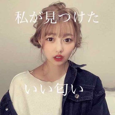 ヘアオイル/ゆず油/ヘアオイルを使ったクチコミ（1枚目）