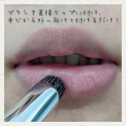 フィンガーブラシ /ブリリアージュ/メイクブラシを使ったクチコミ(4枚目)