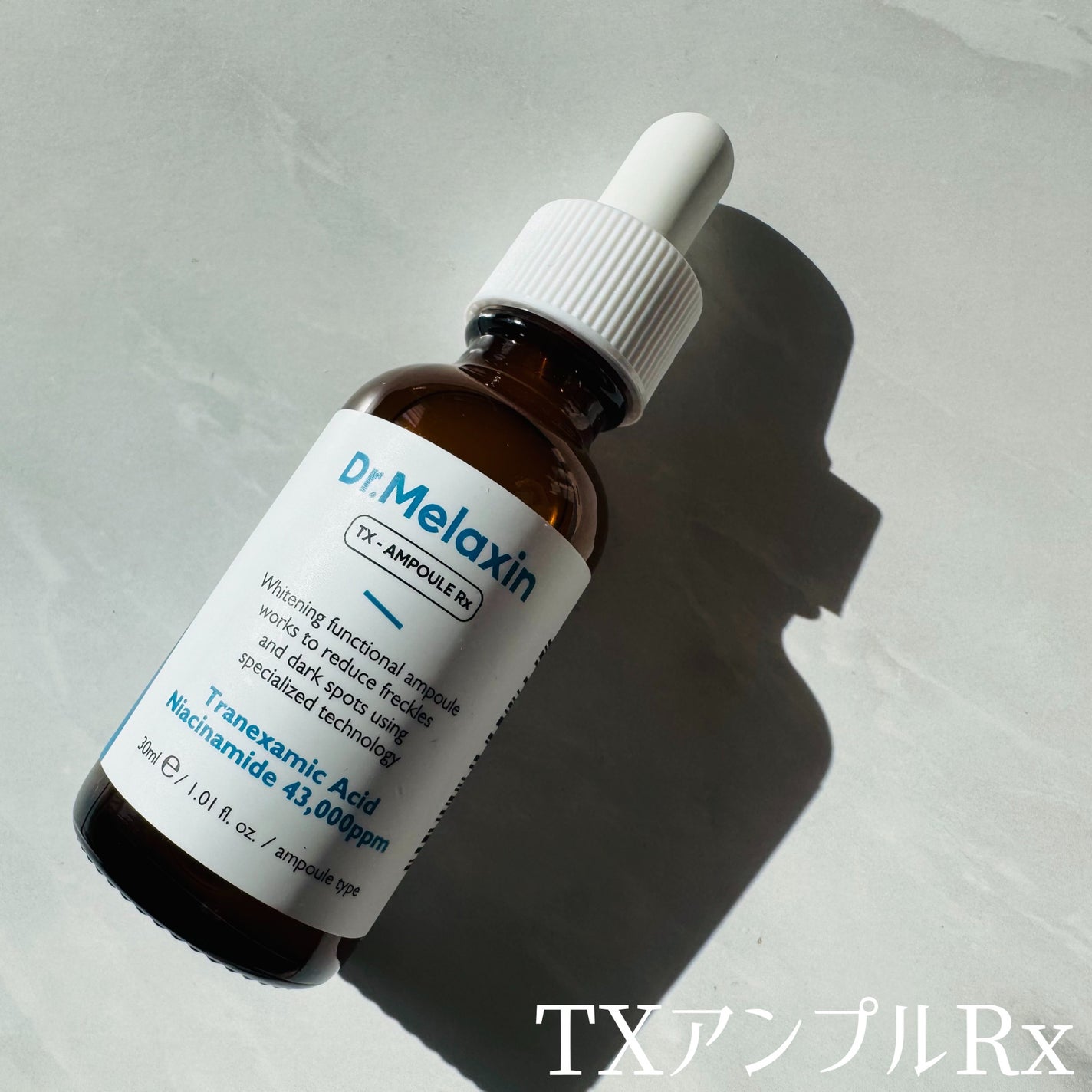 TX-Cream/Dr.Melaxin/フェイスクリームを使ったクチコミ(2枚目)