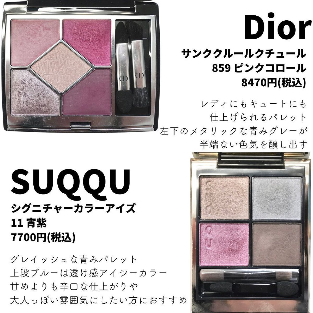 ベルベットフルアイズ/LUNASOL/アイシャドウパレットを使ったクチコミ（3枚目）