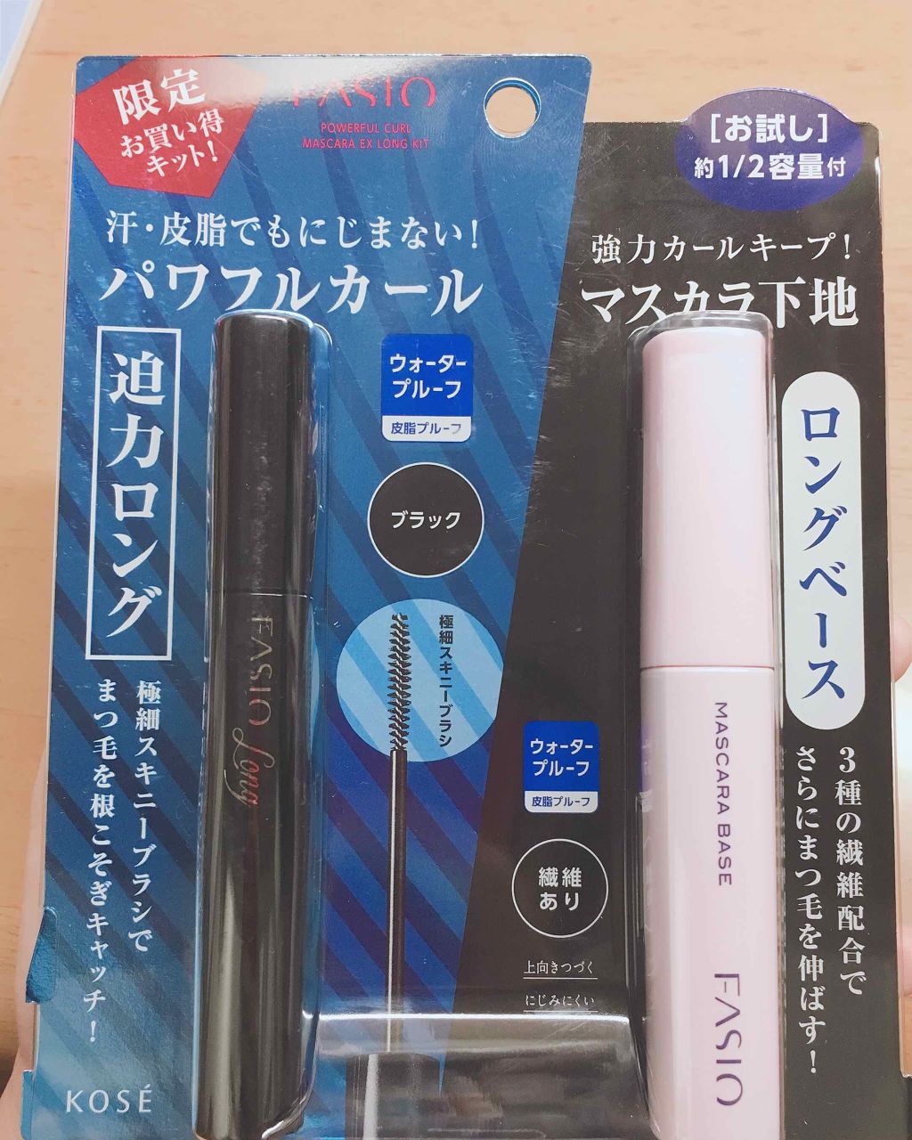 マスカラ ベース（ロング/ボリューム）/FASIO/マスカラ下地を使ったクチコミ（1枚目）