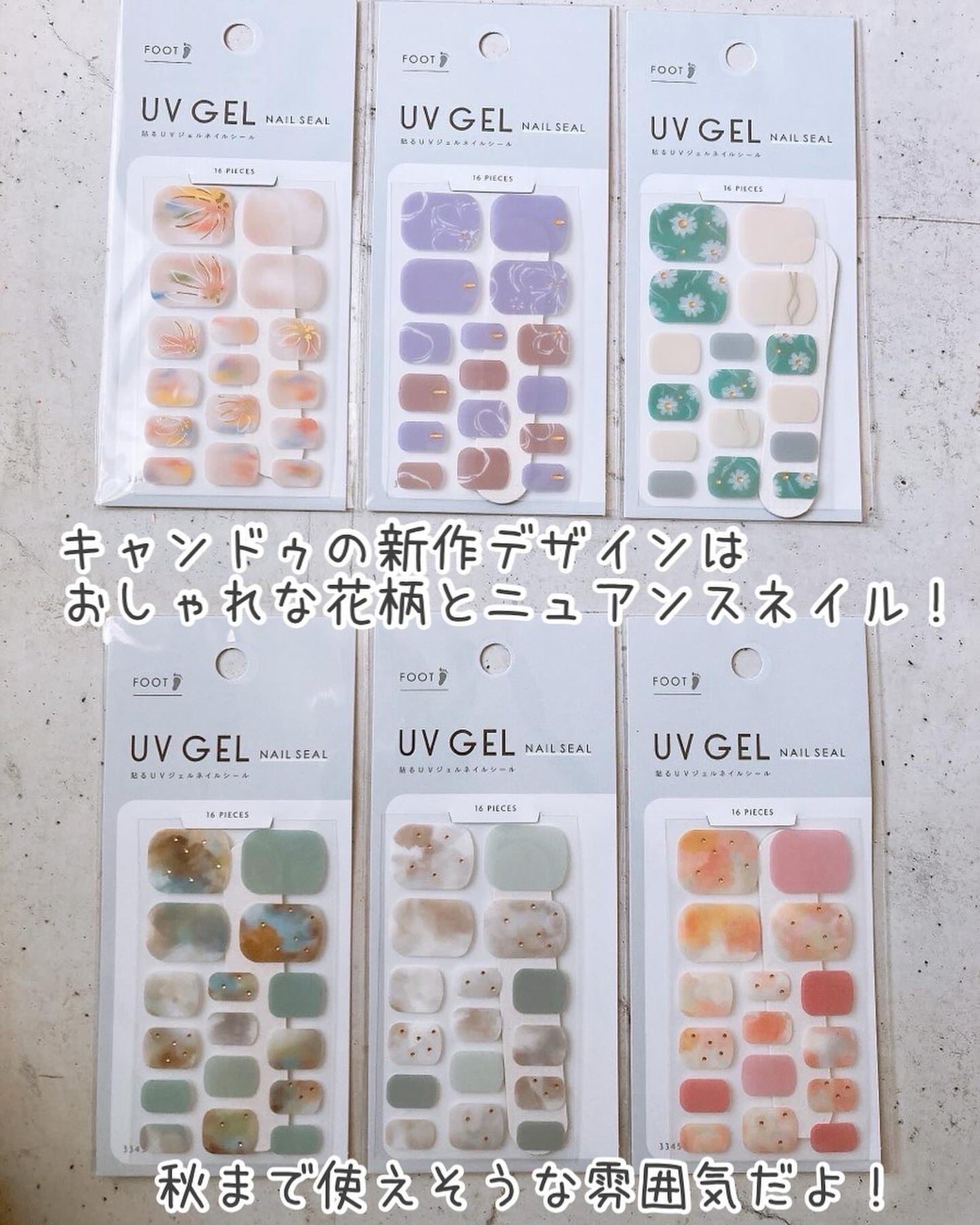 貼るジェルネイル/セリア/ネイルシールを使ったクチコミ(6枚目)