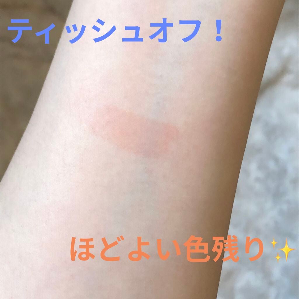 ウォータリーティントリップ/CEZANNE/リップティントを使ったクチコミ(3枚目)