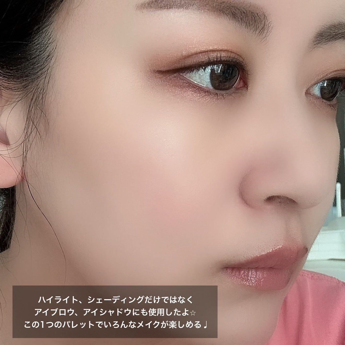 ハイライトシェーディングパレット/TIMAGE/パウダーハイライトを使ったクチコミ(4枚目)