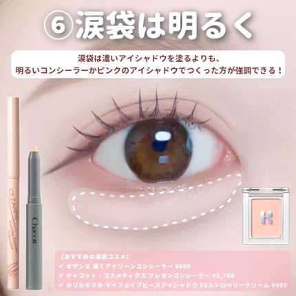 キャビアスティック アイカラー/ローラ メルシエ/スティックアイシャドウを使ったクチコミ(7枚目)