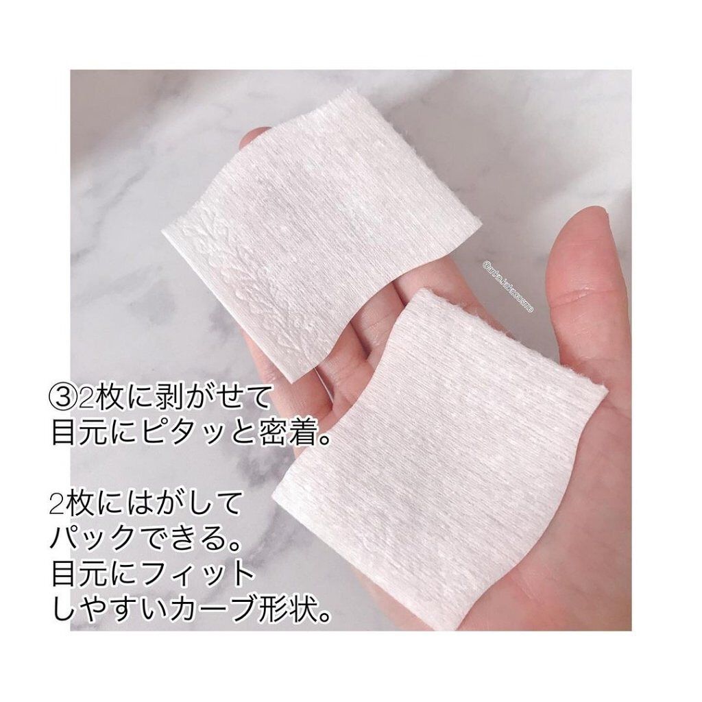 シルコット うるうるコットン/シルコット/コットンを使ったクチコミ（3枚目）