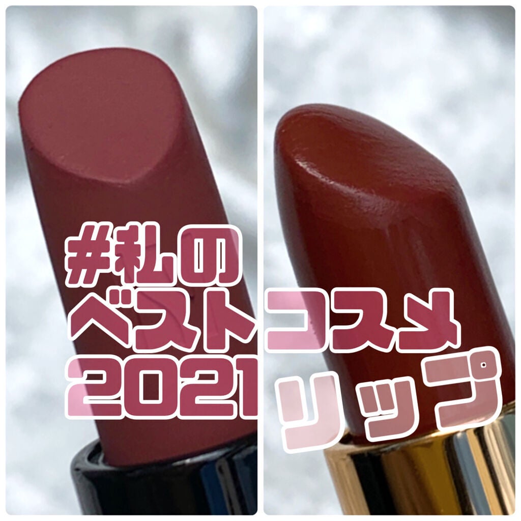 ラスティング リップカラーN/CEZANNE/口紅を使ったクチコミ(1枚目)