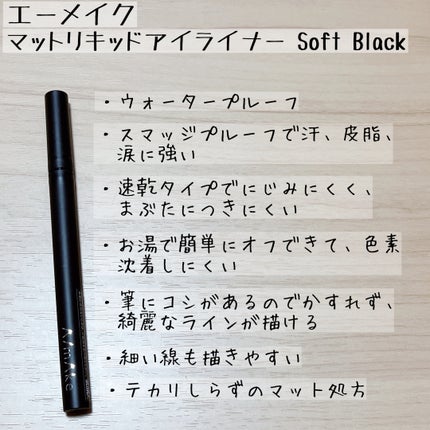 エーメイク グリッタースティック/A/mAke/グリッターを使ったクチコミ(5枚目)