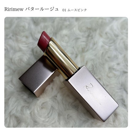 インザミラーアイパレット/Ririmew/アイシャドウパレットを使ったクチコミ(4枚目)