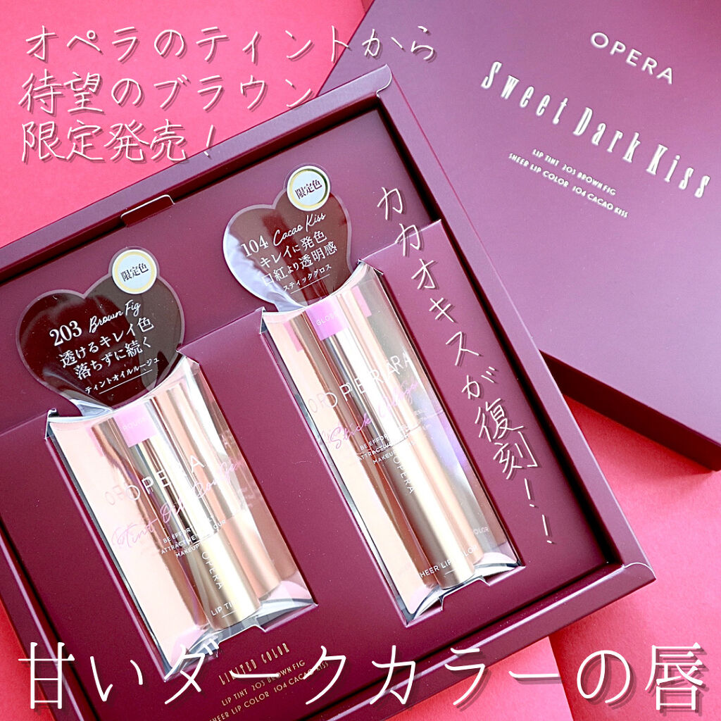 オペラ シアーリップカラー RN/OPERA/リップグロスを使ったクチコミ（1枚目）