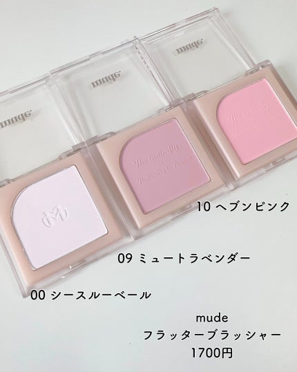 フラッターブラッシャー 10 ヘブンピンク/mude/パウダーチークを使ったクチコミ(3枚目)