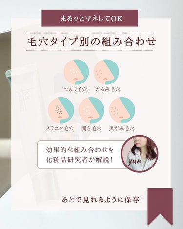 SOFINA iP ソフィーナ iP ポア クリアリング ジェル ウォッシュのクチコミ「@yun.skincare_←バズに惑わされないスキンケア

今日も化粧品研究者のゆんが
バズ.....」（2枚目）