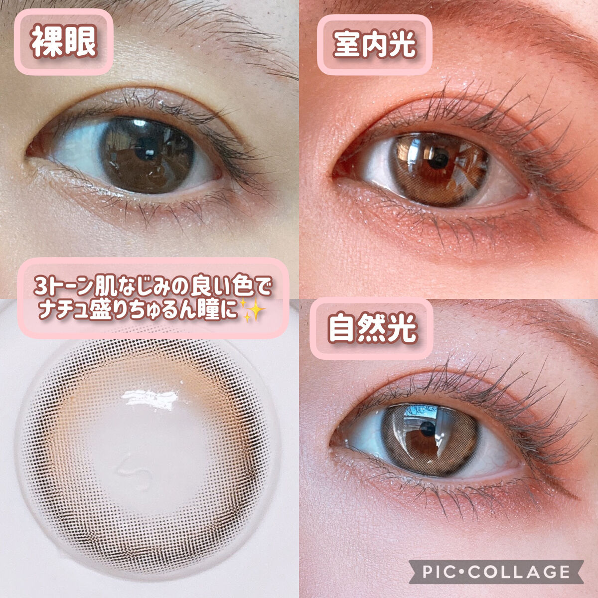 超モテコンウルトラワンデー おしゃモテリング/モテコン/ワンデー（１DAY）カラコンを使ったクチコミ（3枚目）