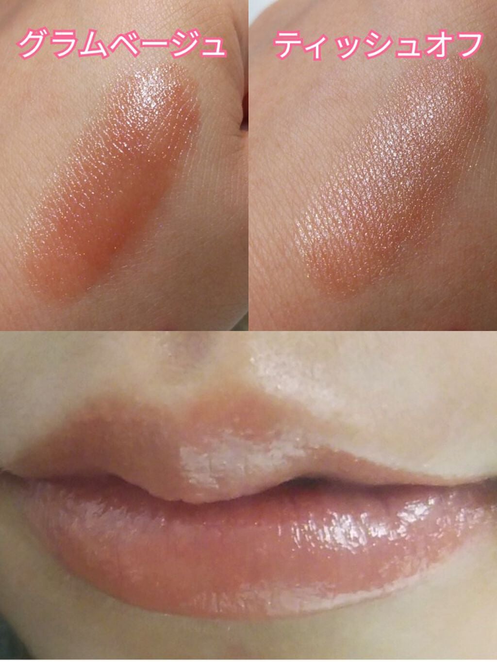 オペラ リップティント N/OPERA/リップティントを使ったクチコミ(2枚目)