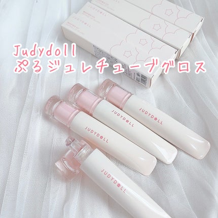 JUDYDOLL ぷるジュレチューブグロス/JUDYDOLL/リップグロスを使ったクチコミ(1枚目)