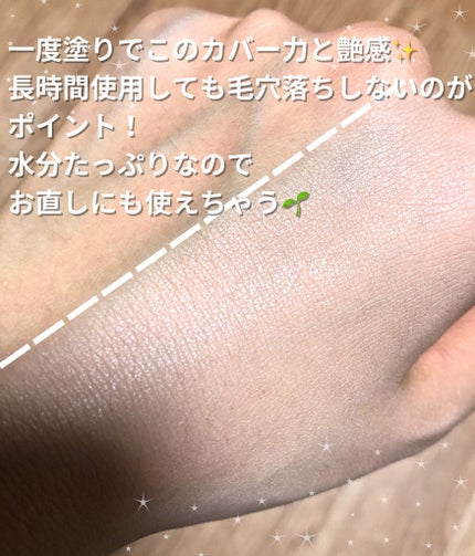 モイスチャーグロウクッションファンデ SPF50+ PA+++/Luvum/クッションファンデーションを使ったクチコミ(3枚目)