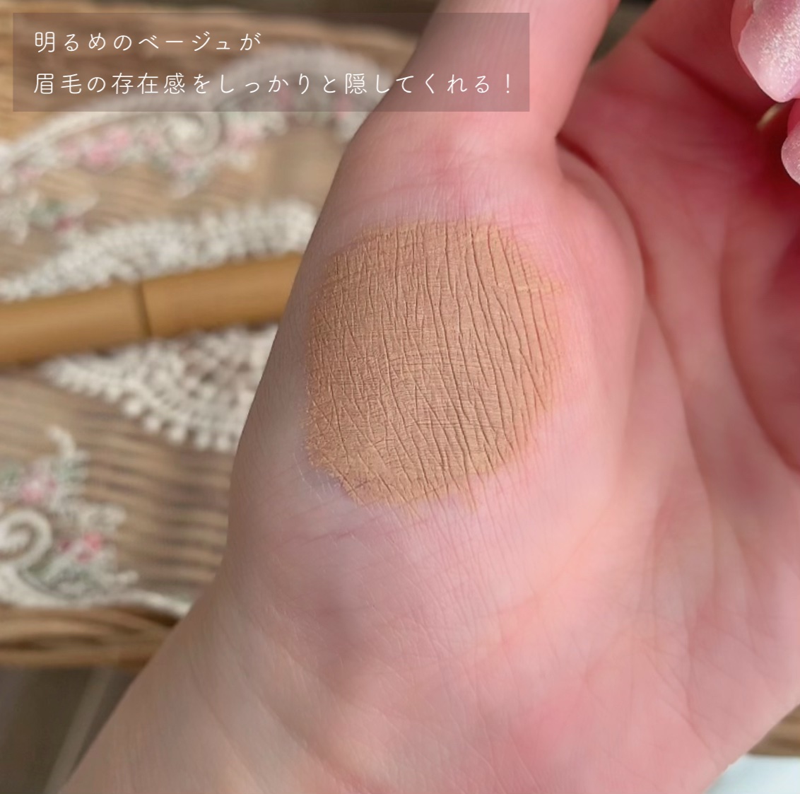 エテュセ アイエディション(ブロウコンシーラー) コンシーラーベージュ/ettusais/その他アイブロウを使ったクチコミ（3枚目）