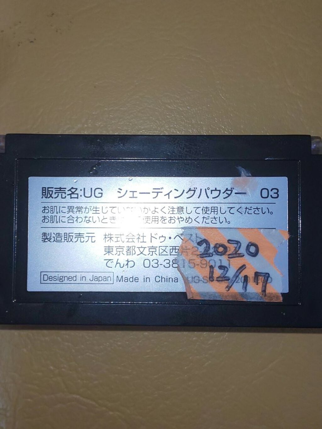 UR GLAM SHADING POWDER/U R GLAM/シェーディングを使ったクチコミ(2枚目)