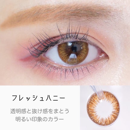 ワンデーアキュビュー®ディファイン®モイスト®/アキュビュー® ディファイン®/ワンデー(1DAY)カラコンを使ったクチコミ(6枚目)